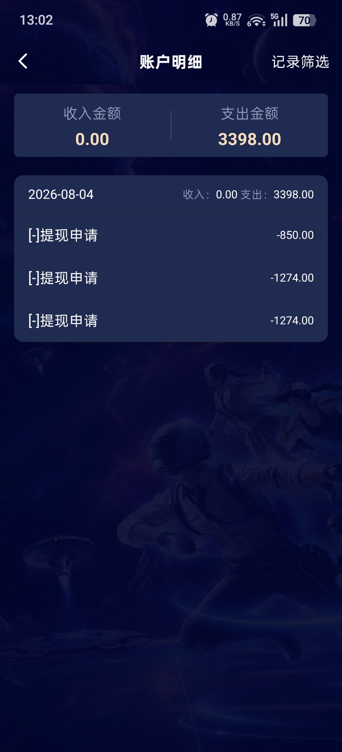 Screenshot_2026-08-04-13-02-40-73_d754b8a93923cd377168cbb646dddae7.jpg
